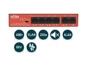 Wi-Tek WI-PS205Н (v2)