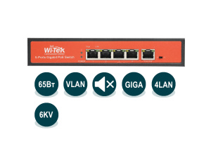 Wi-Tek WI-PS305G