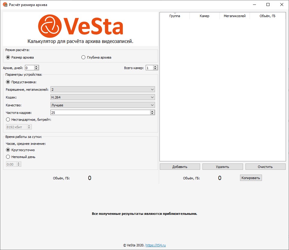 calculator_window.jpg calculator_window.jpg