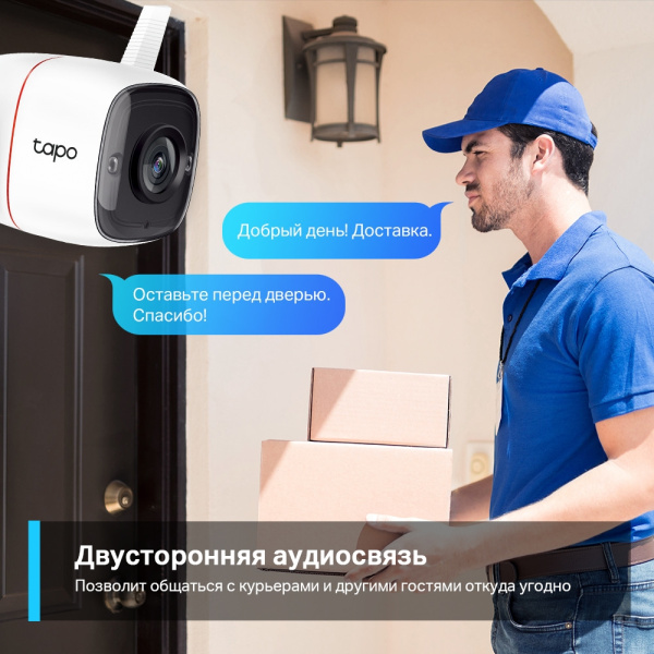 Tapo C320WS