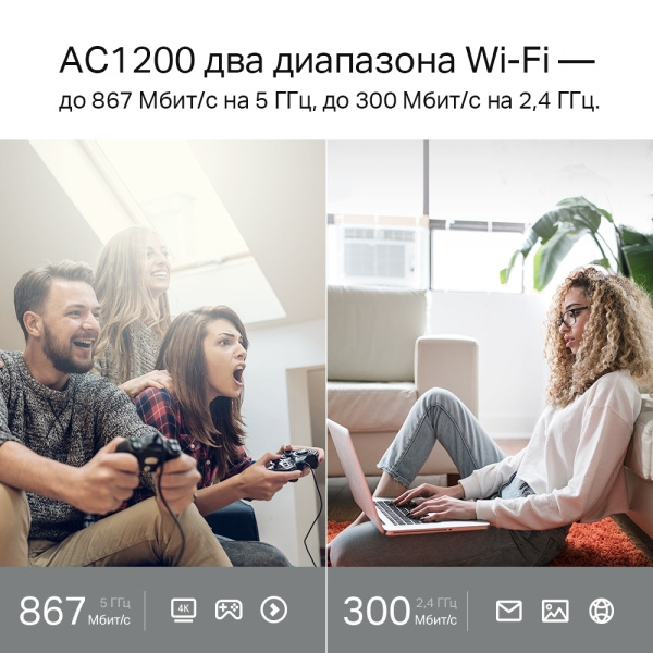 TP-Link Archer C54