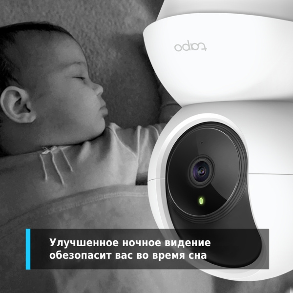 TP-Link TC70