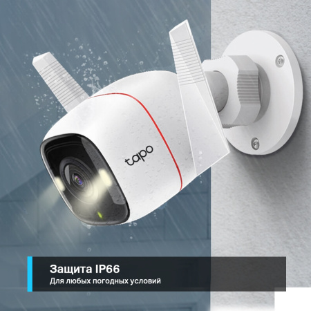 TP-Link Tapo 310