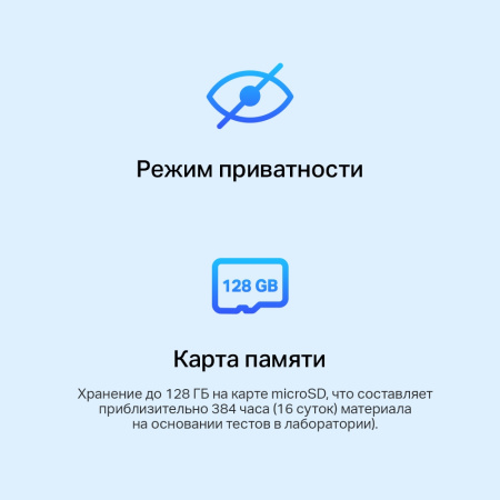 TP-Link TC60