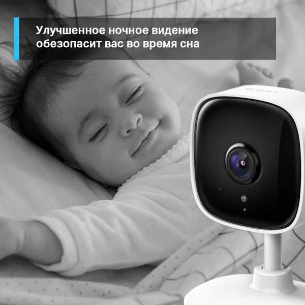 TP-Link Tapo C200