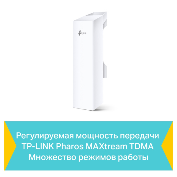TP-Link CPE210