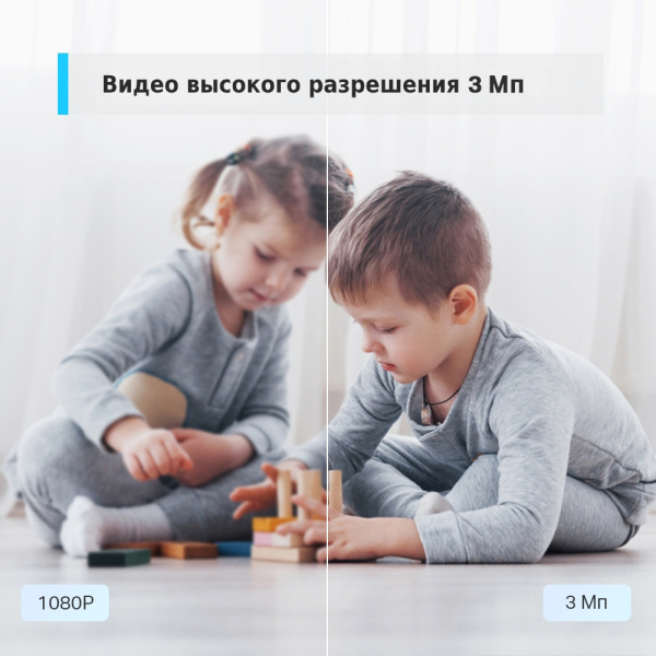 TP-Link Tapo C100