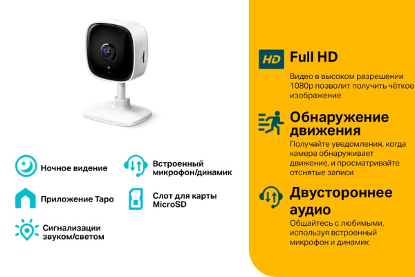 TP-Link TC60